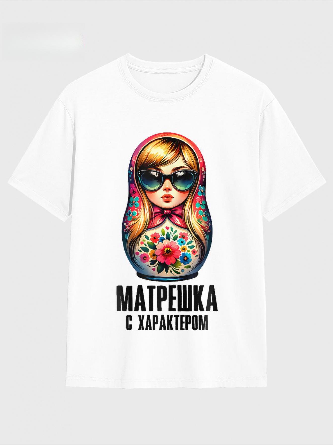 

This Fresh T-Shirt Featuring a Russian Nesting Pattern Is Cozy And Pleasant to Wear M