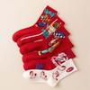 Cartoon Year of The Horse Socks Letter Zodiac Year Socks Cute New Year Tube Socks  Women