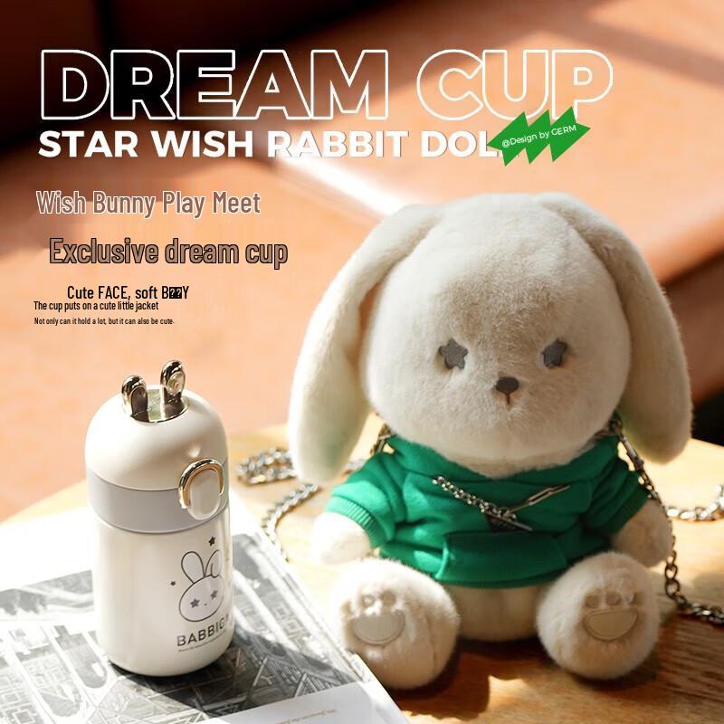 

Germ Wish Rabbit Insulated Bottle with Plush Sling Bag Gift Set