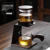 Automatic Tea Maker One-Click Water Brewing Magic Magnetic Tea Pot High-End Office Lazy Glass Tea Set