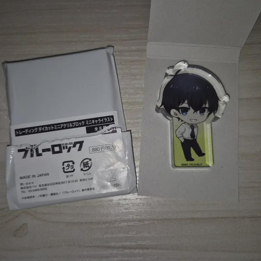 

Blue Rock Izagi Yoichi Tokyo Baseyard Mini Acrylic Block