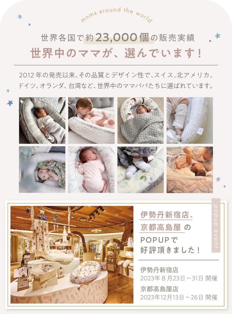 MAYLILY Baby Brush Set of 2 with Drawstring Made In for Baby Care After Bath Bag, Poland, Europe,