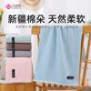 Pure Cotton Class A Towel Xinjiang Long-staple Cotton Face Wash Dirt-resistant Men's and Women's Household Bath Towel Thin