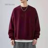 Unisex Silberfuchs Samt Drop Shoulder Hoodie - Superweiches Fleece, Rundhalsausschnitt, Herbst/Winter Stil, 420g, Vielseitig als Layer