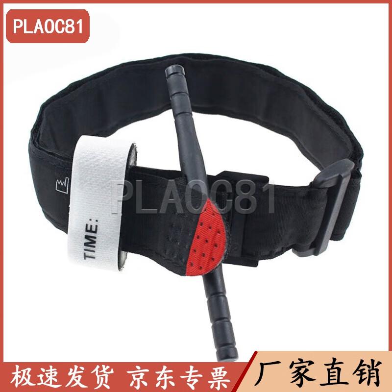 PLAOC81 Single-Hand Emergency Tourniquet