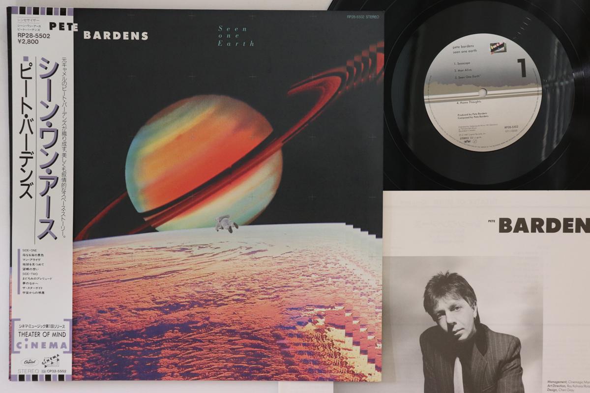 

LP Record PETE BARDENS Seen One Earth RP285502 CAPITOL 1987 Japan Obi Rock Used