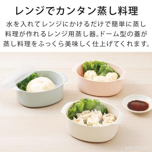 &NE Yam Schi Recopo Green, 18.5cm Wide x 13.5cm Deep x 9.2cm Thick, Microwave Steamer, Made in Japan, Ideal for Dim Sum, Dishwasher Safe, Heat and Col