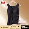 MaoRen Women's Derong Thermal Lace Padded Camisole