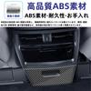 Glealcco Kompatibel mit den neuen Alphard/Vellfire 40 Serie Zubehör Hinten