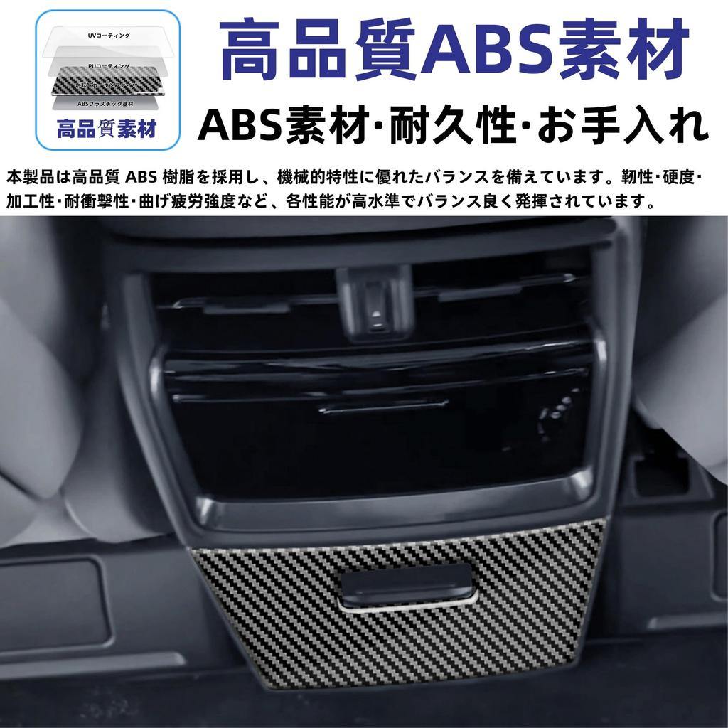 Glealcco Kompatibel mit den neuen Alphard/Vellfire 40 Serie Zubehör Hinten