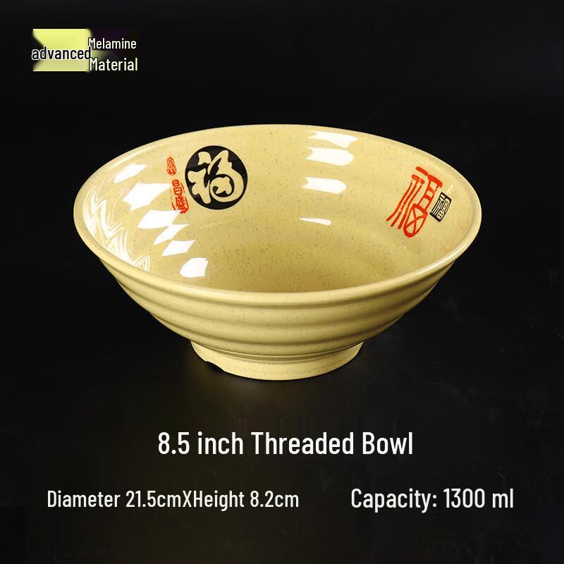 

Handun 8.5-inch Melamine Noodle Bowl