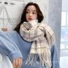 Classic plaid scarf women's autumn and winter casual versatile high-end warm shawl dual-purpose student scarf Korean version of men