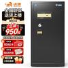 Tiger Brand Fingerprint Password Steel Security & Filing Cabinets