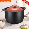 Supor Ceramic Casserole Pot