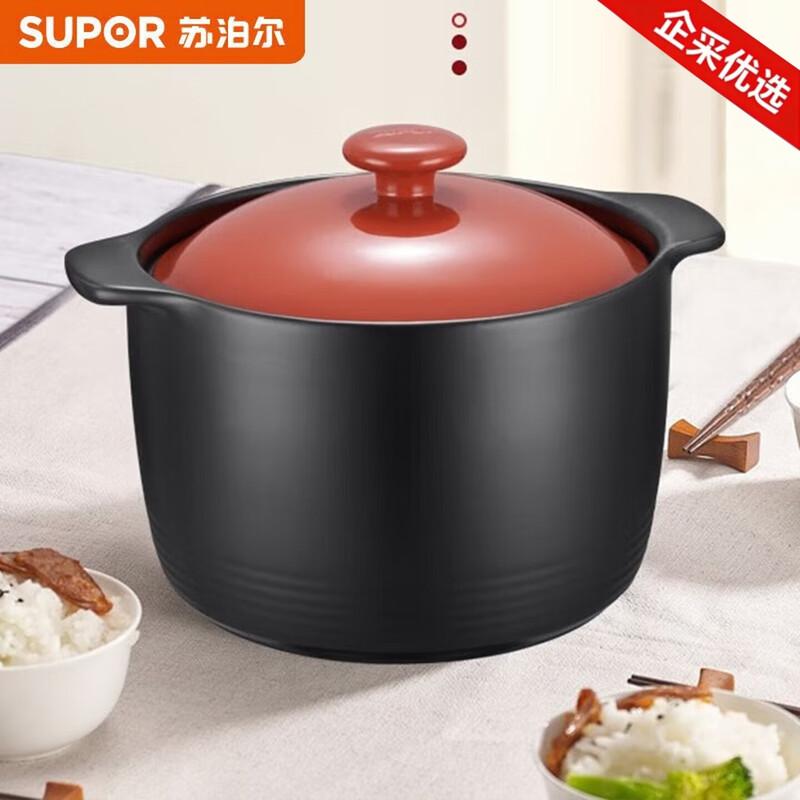 Supor Ceramic Casserole Pot