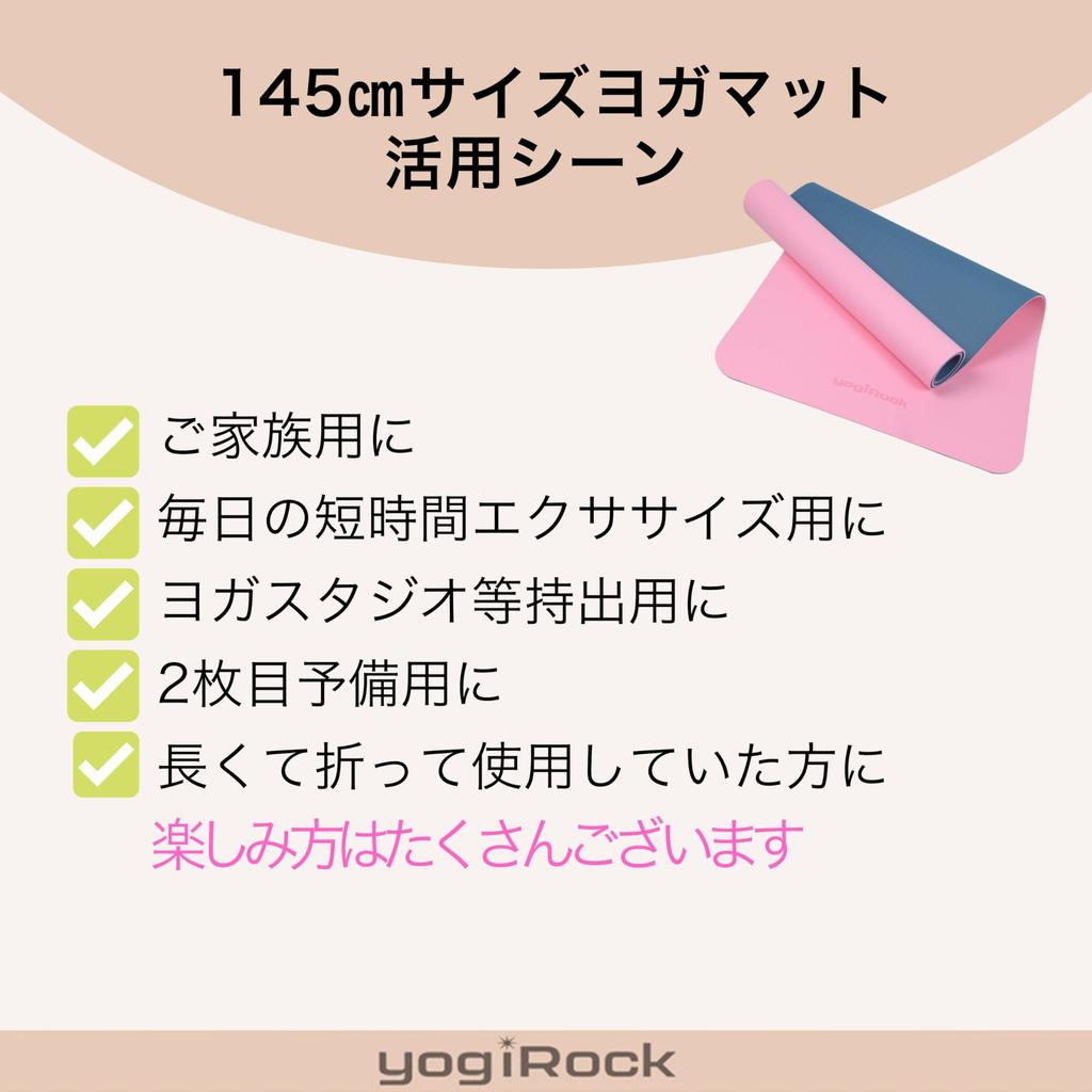 yogiRock Yoga 145 x TPE 6mm with Training SGS Certified Pink x Indigo Mat, 61cm, Small, Non-Slip, Bag, Mat/Pilates Mat, (Rose Blue)