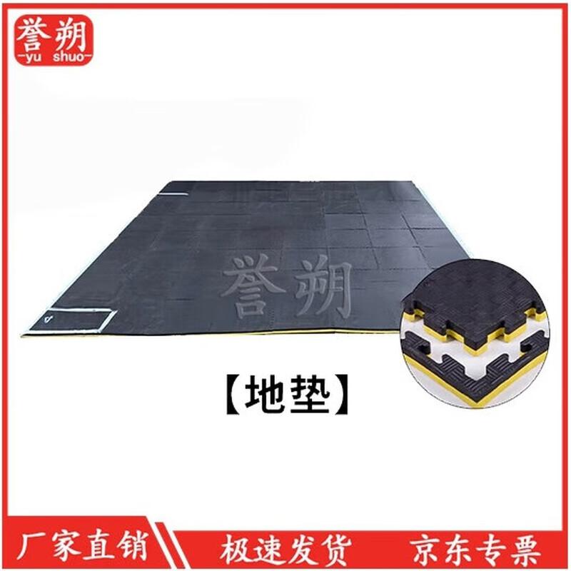Yushu Taekwondo Basic Combat Training Mat