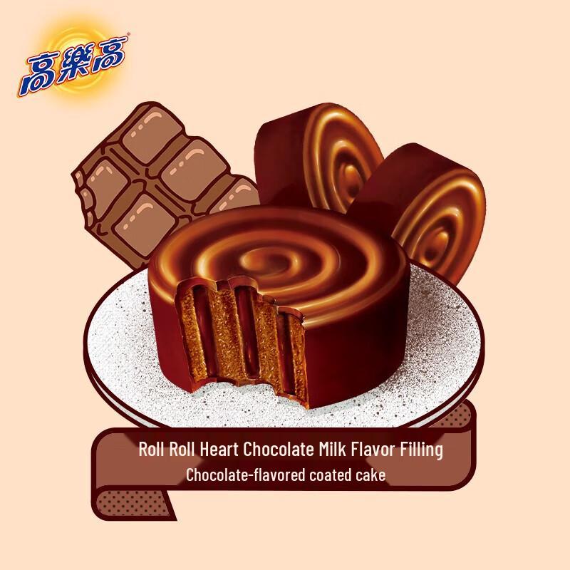 Gao Le Gao Chocolate Milk Rolled Bread