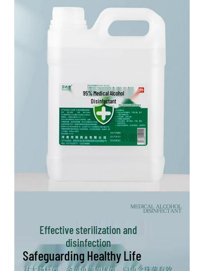 High Purity 95% Medical Alcohol for Fire Cupping and Nail Cleaning