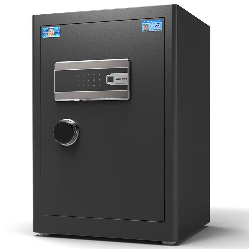 TIGER Bozhi Series Compact Safe
