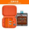(Case Only) TAKARA TOMY Smartphone Rotom Pad Compatible Storage Case, Orange - co2CREA