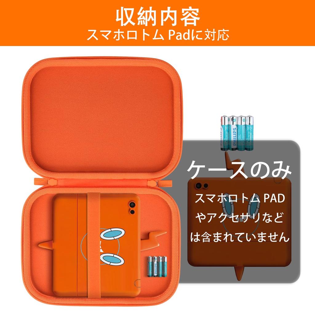 (Case only) TAKARA TOMY Smartphone Rotom Pad Compatible Storage Case, Orange - co2CREA