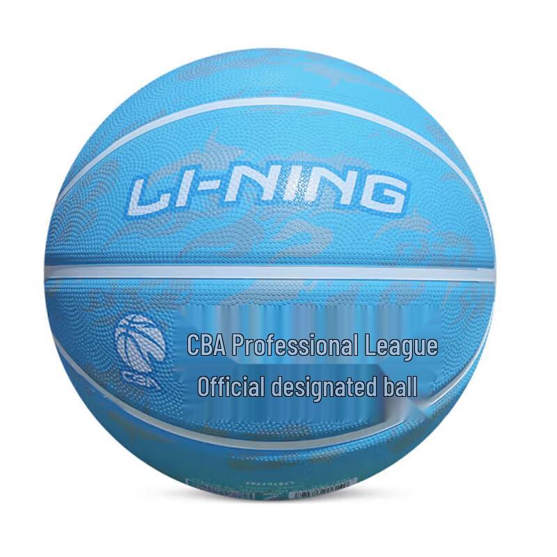 Li-Ning CBA League Classic PU Basketball