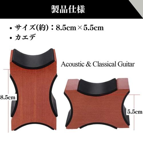 Quikaboo Guitar Pillow, String Change Neck Stand, Thick Padded Guitar Neck Stand (Wood Type)