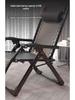 Portable Folding Recliner: Home, Office, or Beach Chair for Sitting or Lying