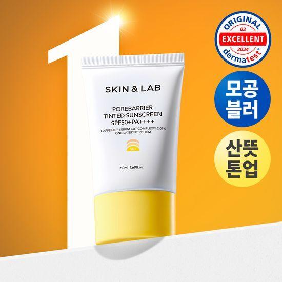SKIN&LAB Pore Barrier Tinted Sunscreen 50ml