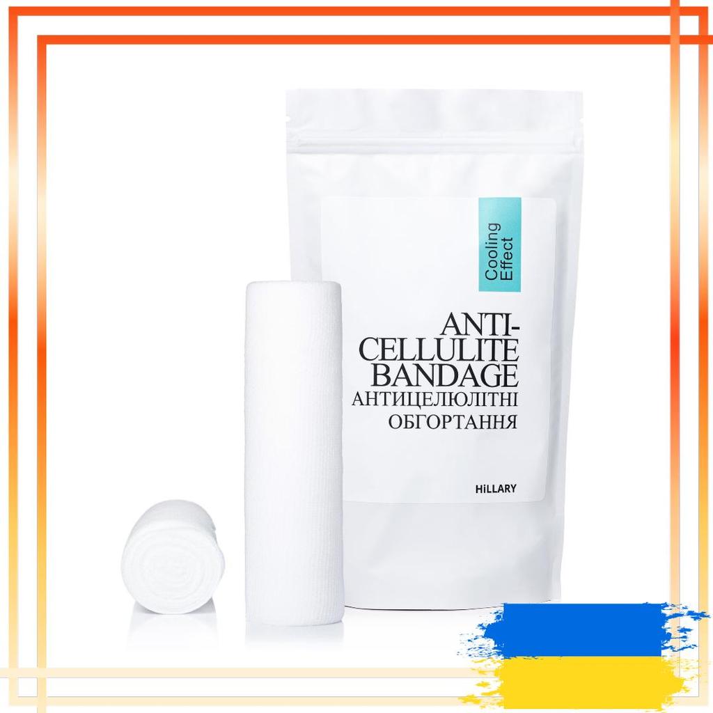 Антицеллюлитные обертывания с охлаждающим эффектом Hillary Anti-cellulite Bandage Cooling Effect