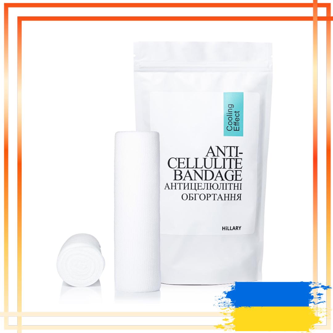 

Антицелюлітні обгортання з ефектом охолодження Hillary Anti-cellulite Bandage Cooling Effect