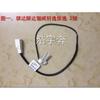 1Pc for Nissan IDA Tiida LIVINA SYLPHY  Temperature Control Switch Thermal Induction Air Conditioning Amplifier Sensor