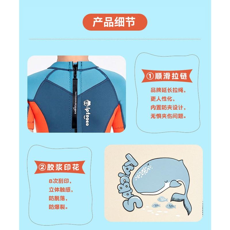 Kids Full-Body Neoprene Wetsuit Surfing Diving Swimming UV Protection 2mm Thermal Short-Sleeve Boys