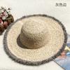 Natural Lafite Straw Hat Sunscreen Large Brim Beach Hat Trendy Foreign Style Color Fur Edge Dome UV Protection Sun Visor