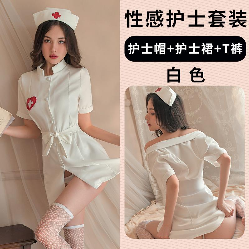 Sexy Lingerie Sexy Female Nurse Outfit Solid Color Dark V Cosplay Seduction Uniform Suit