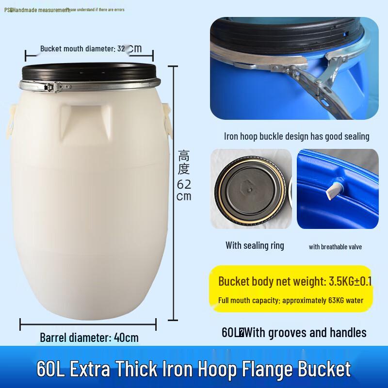 Многоцелевая ферментационная бочка Bodehui 60 л