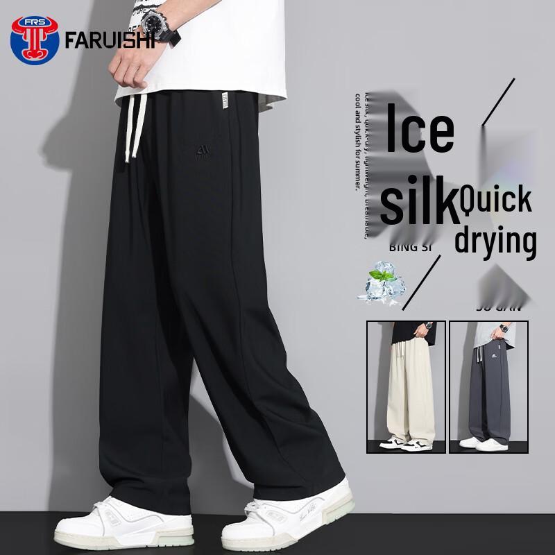 Faruishi Men's Ice Silk Wide-Leg Pants
