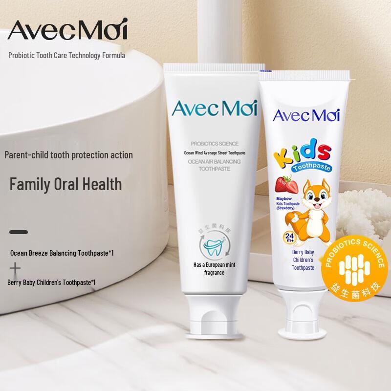 Avec Moi Probiotic Toothpaste Set