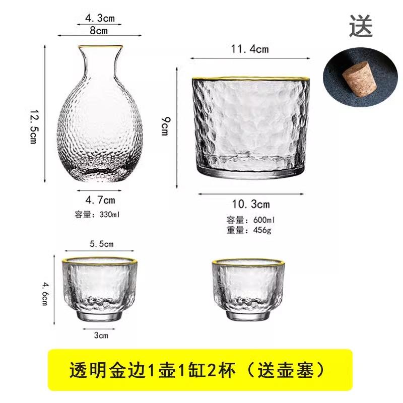 Japanese Glass Small White Wine Cup Sake Pot Wine Set Household Wine High Appearance Vintage Fengguo Wine Cup