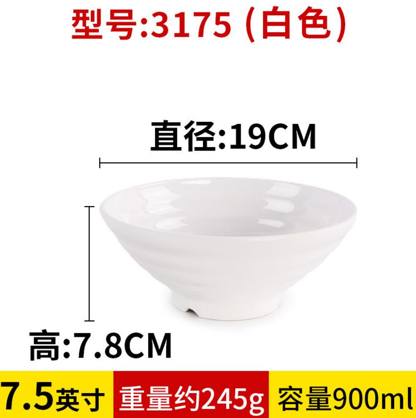 Melamine Noodle Bowl Malatang Soup Rice kitchen Tableware