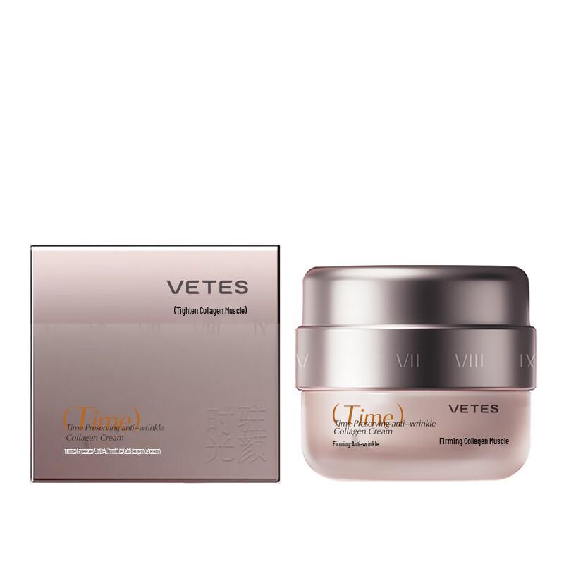VTS Time-Rejuvenating Anti-Wrinkle Collagen Cream