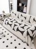 Irregular Windmill Chenille Sofa Towel for the Living Room, Nordic Style Home Decor with Tassel Edges, Three-Seater Sofa Set