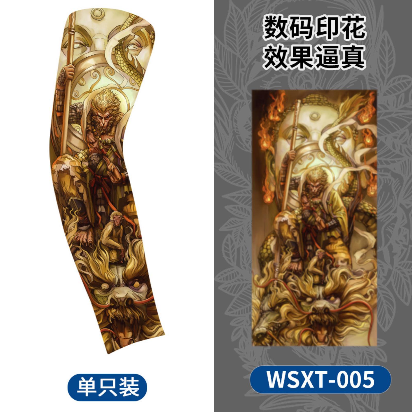 

Chinese- Floral Sleeve Sleeves | Realistic - Seamless Knit Arm Sleeves | Available In Various Colors | Printed Cycling Arm Sleeves One Size жёлтый