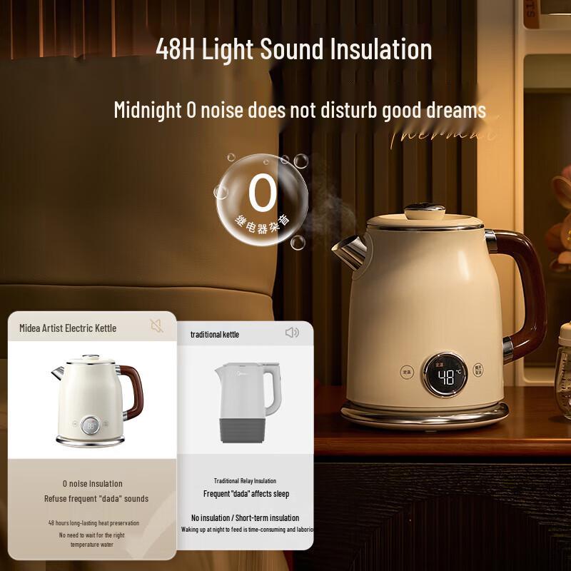 Midea Artist 1.6L Smart Electric Kettle CN plug (adapter included)