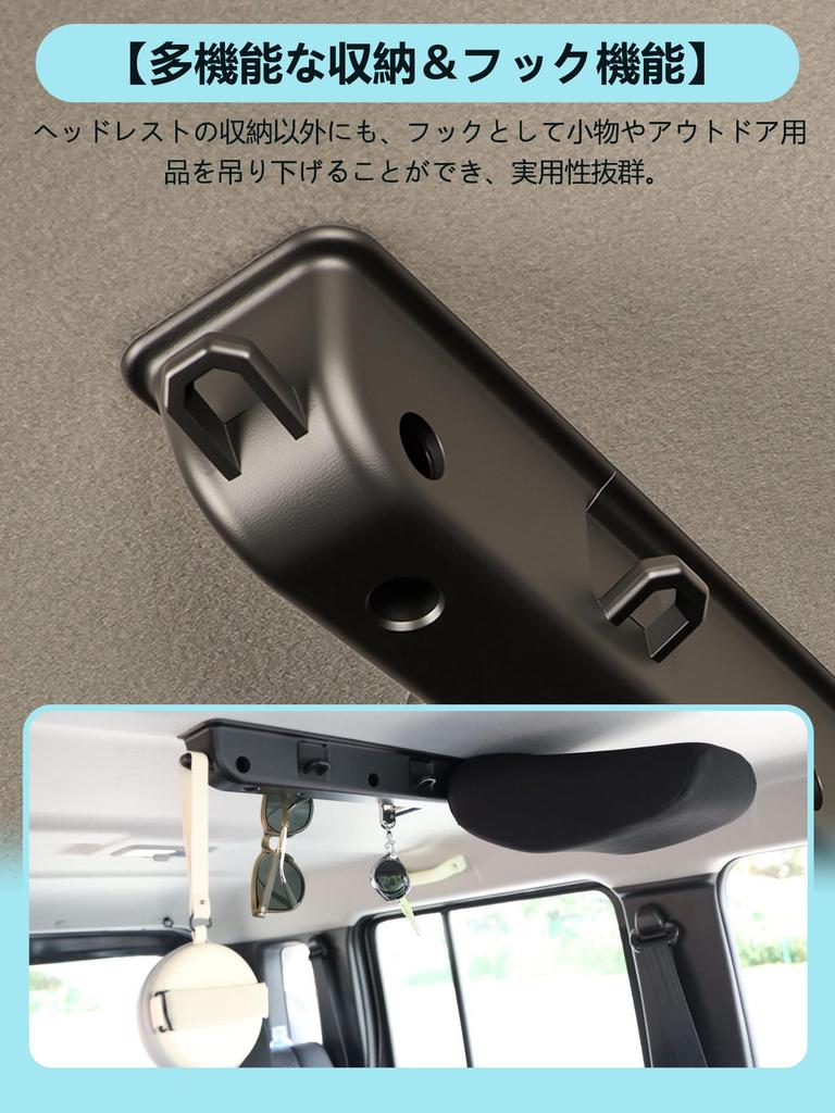 New Suzuki Jimny Headrest Storage Bracket for Jimny Sierra and Nomad Adds Overhead Storage and Accessory JB64, JB74, JC74. Multi-functional Storage.
