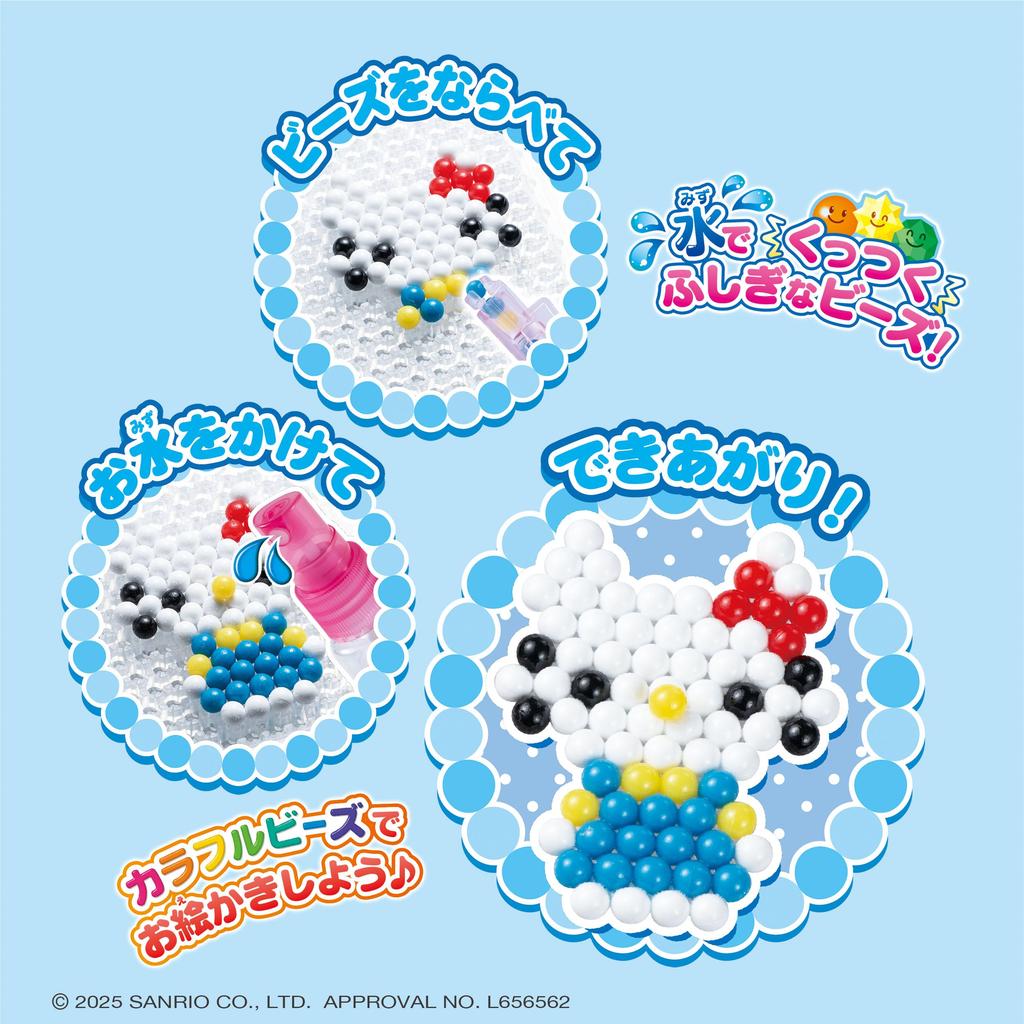 Aquabeads All-in-One Set [Sanrio Characters Special Pack] AQ-S105 ST Mark, Ages 6 and Up, Water-Based, Craftable Toy, Aquabeads, Epoch