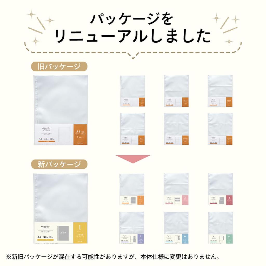 LIHIT LAB myfa Oshikatsu Trading 10 A4 N3306 Cards, 0.1mm Thick, Cards, 9-Pocket Collection, Size,