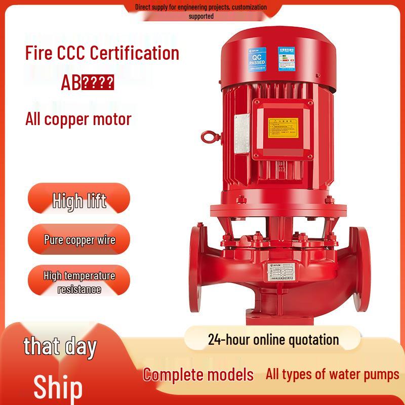 Automatic Variable Frequency Fire Pump Set with Pressure Tank and Booster for Sprinkler Systems