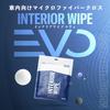 GYEON Interior Wipe EVO of Official GYEON Product In Japan Interior with GO Nitrile Car Interior Cleaning Towel (Set 2) - (Q2MA-IWE) - WipeWipe,
